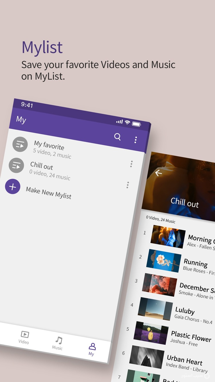 KMPlayer ++ | کی ام پلیر screenshot 4