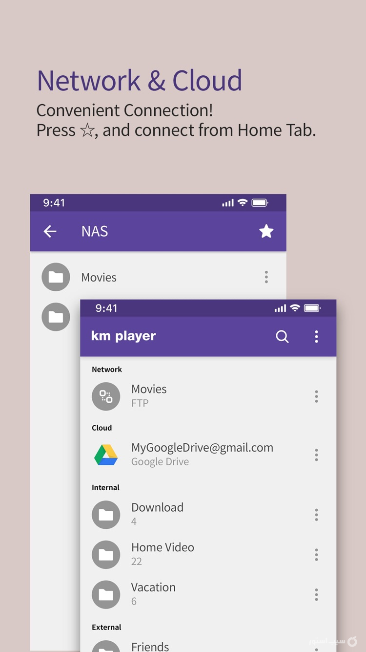 KMPlayer ++ | کی ام پلیر screenshot 6