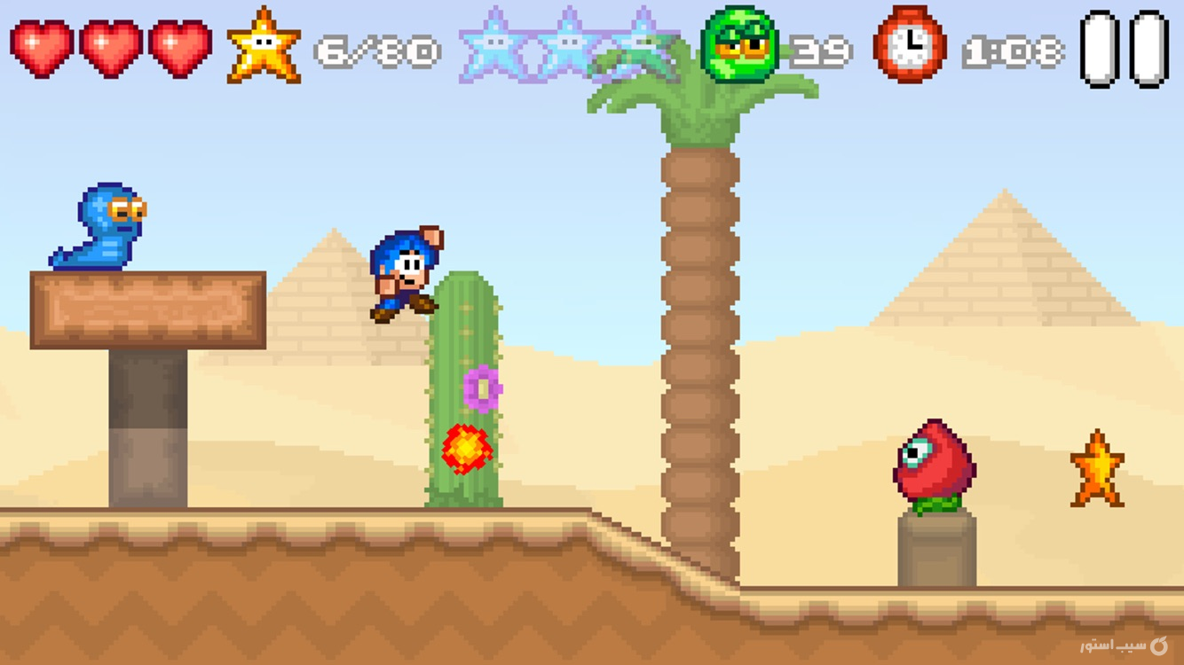 Bloo Kid 2 screenshot 2