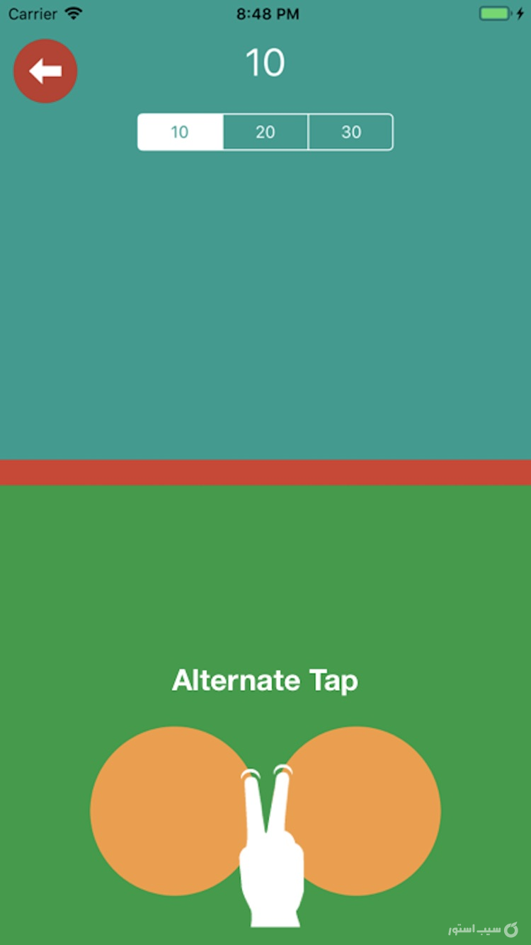 Speedy screenshot 5