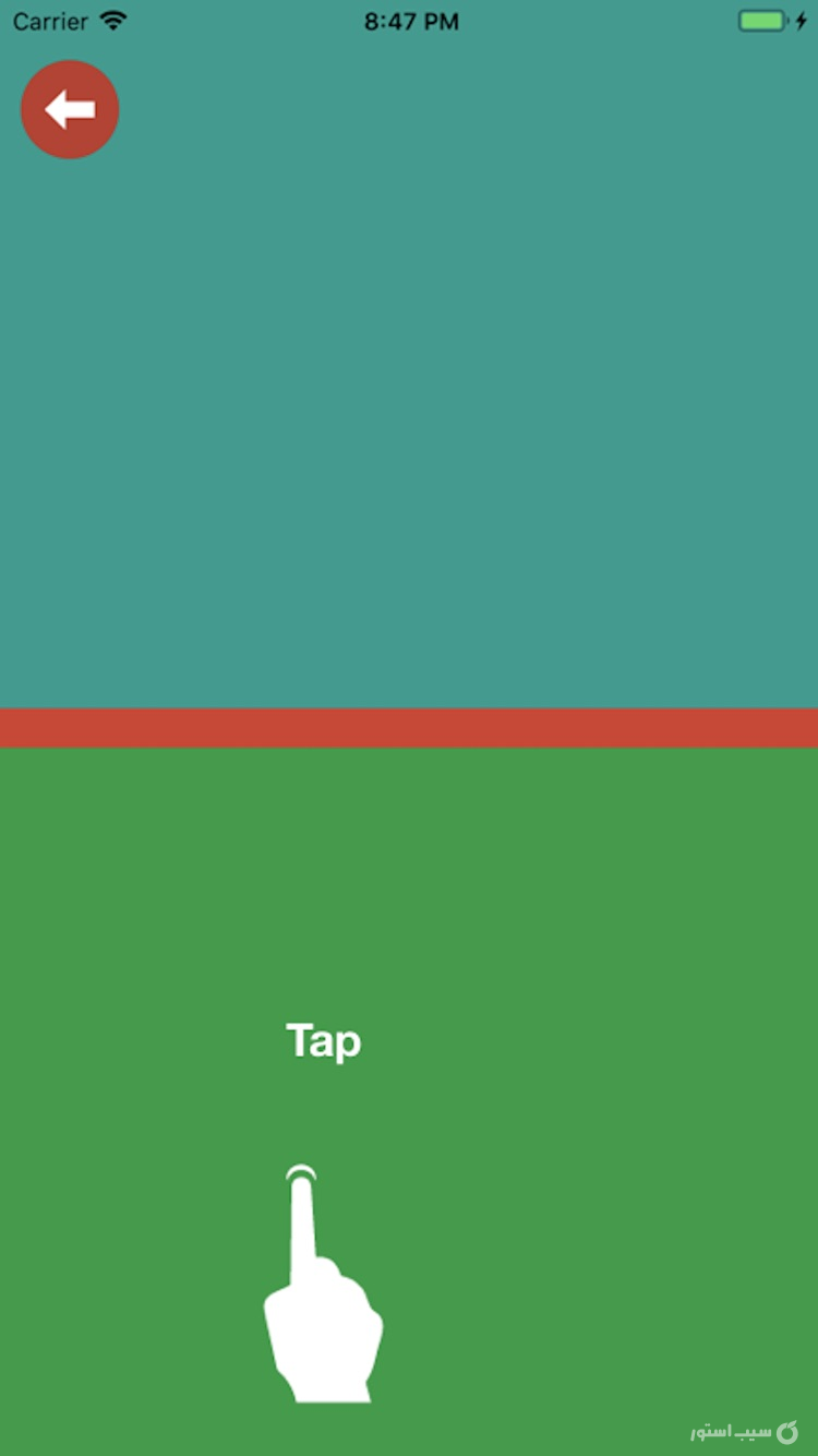 Speedy screenshot 3