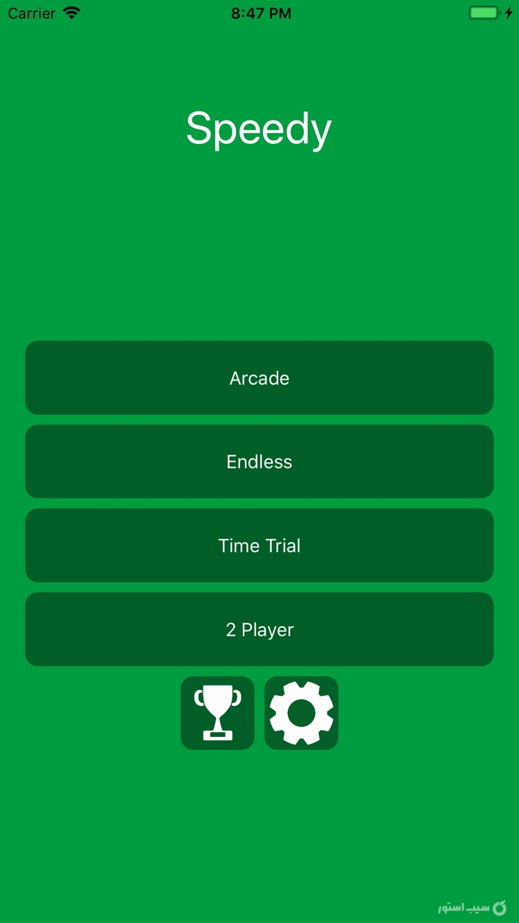 Speedy screenshot 1