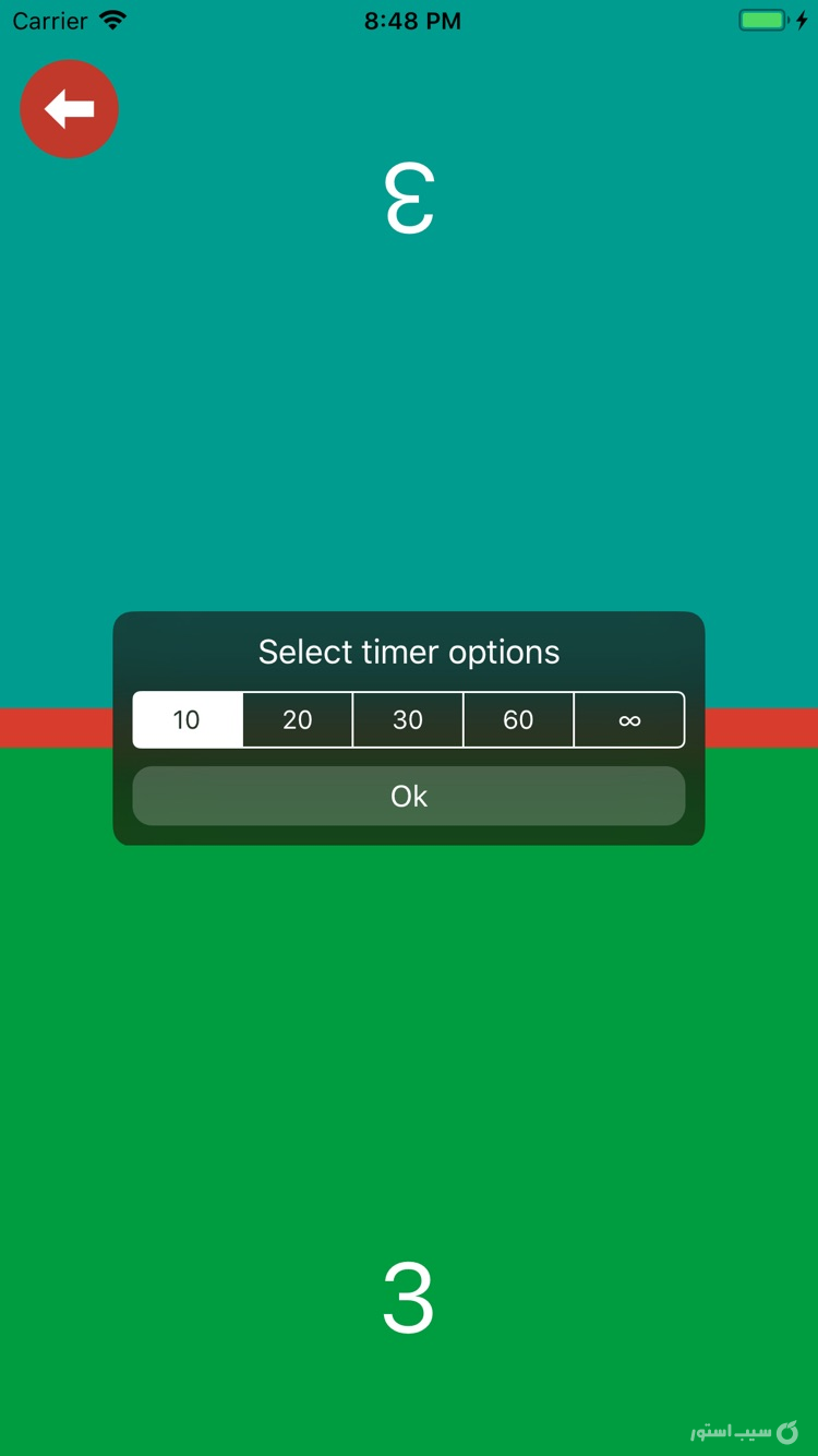 Speedy screenshot 8