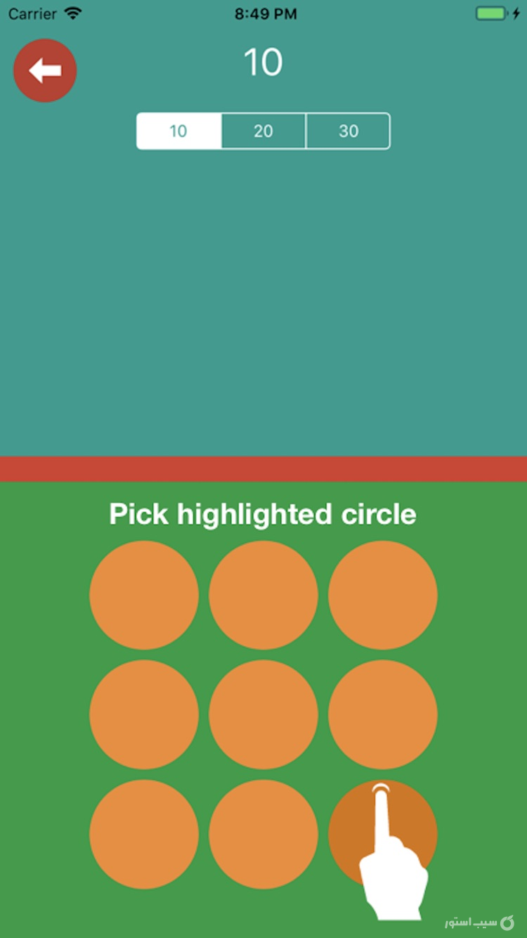 Speedy screenshot 7