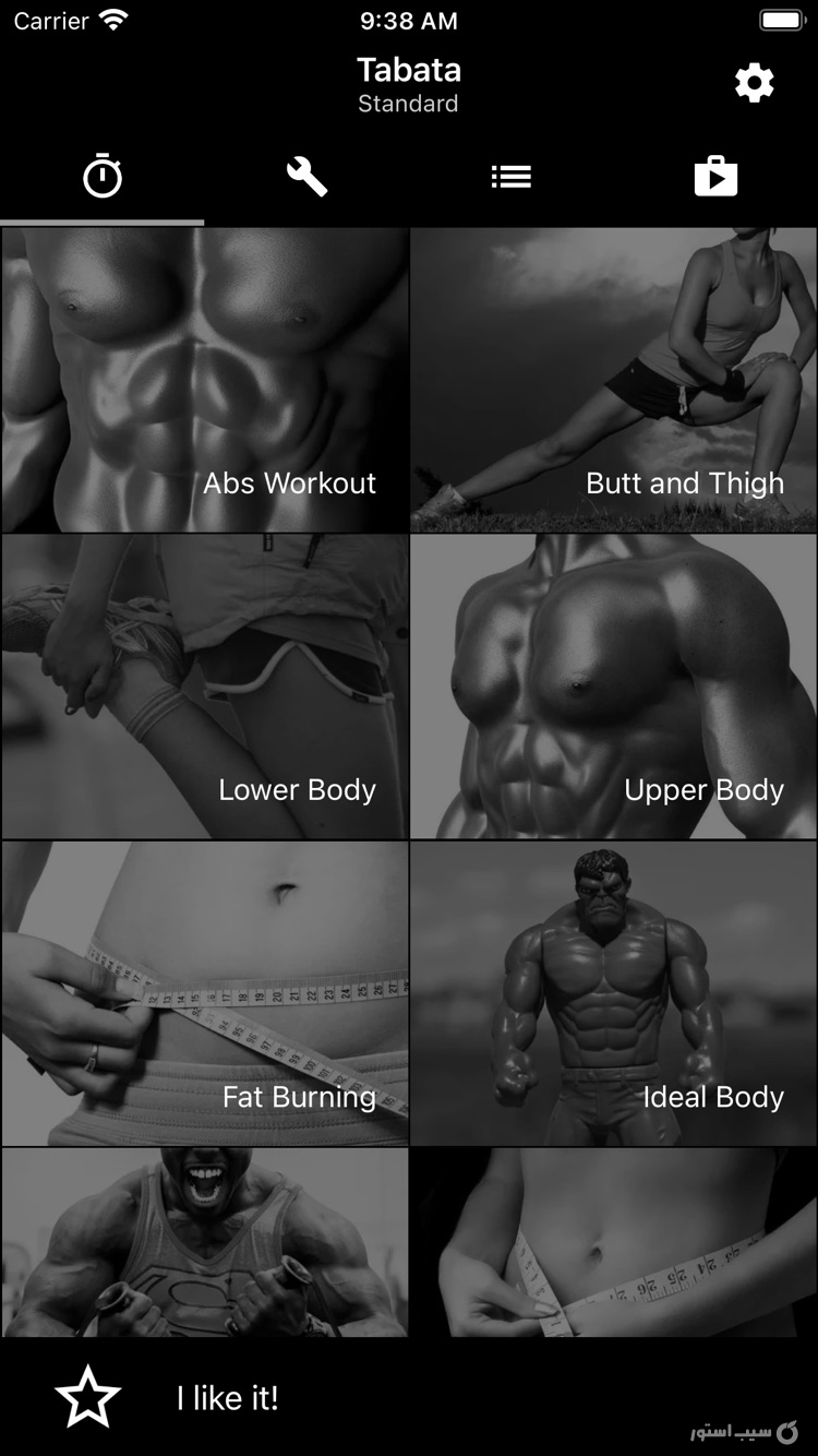 Tabata HIIT. Interval Training screenshot 2