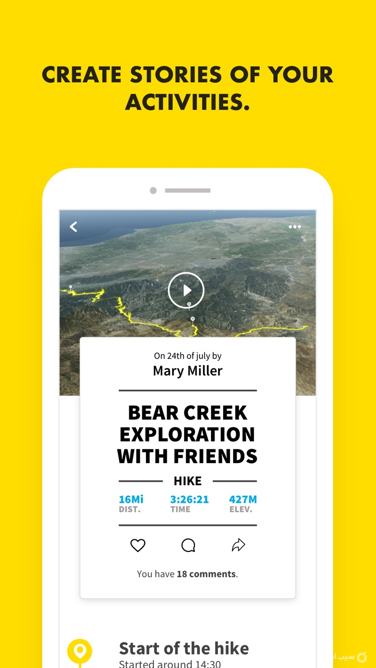 Relive: Run, Ride, Hike & more screenshot 4