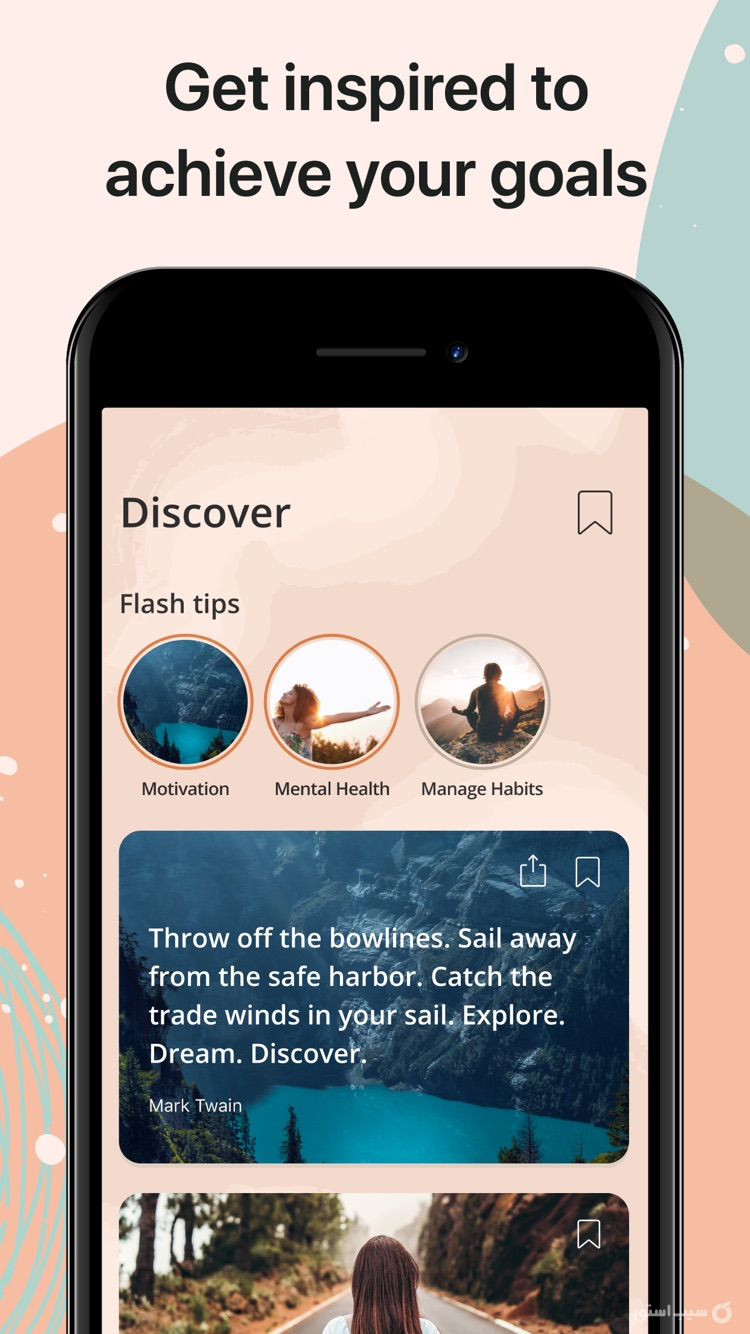 Habio - Daily Habit Tracker screenshot 6