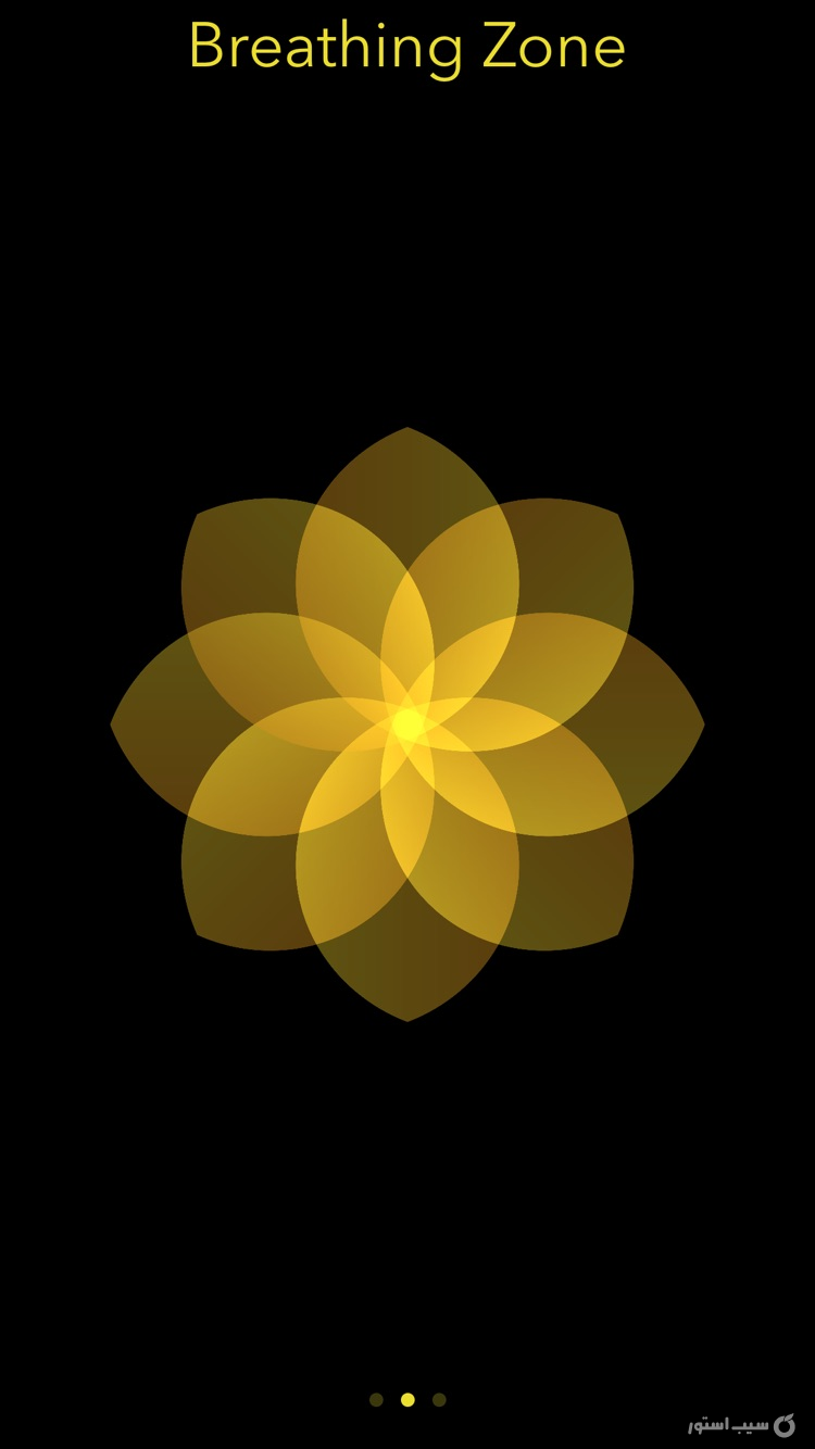 Breathing Zone screenshot 1