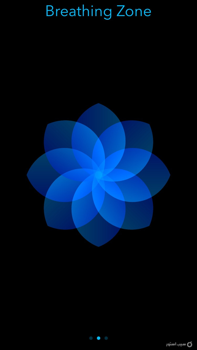 Breathing Zone screenshot 3