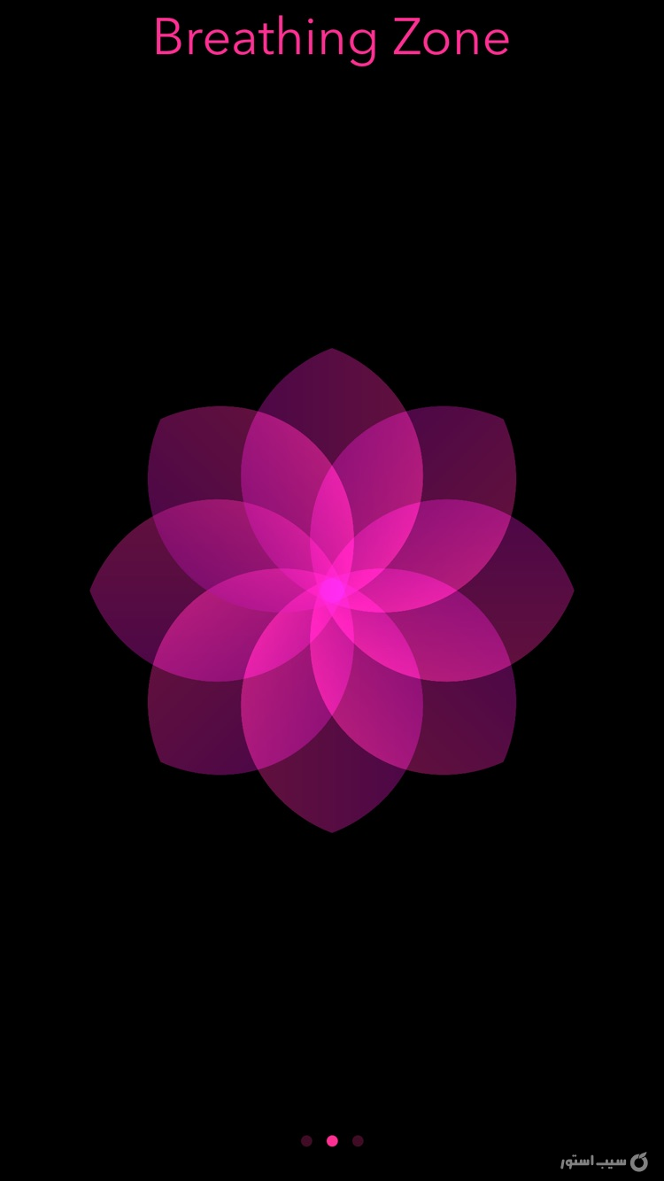 Breathing Zone screenshot 4