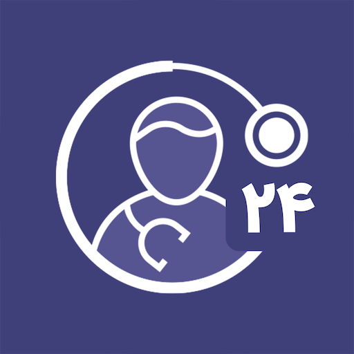 پذیرش24 نسخه ویژه پزشکان