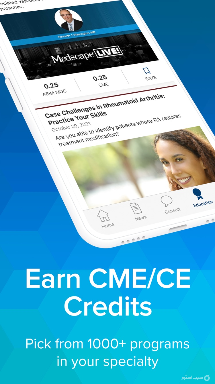 Medscape screenshot 6