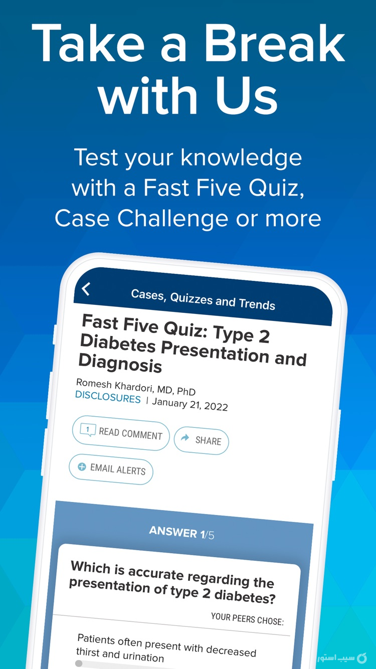 Medscape screenshot 5