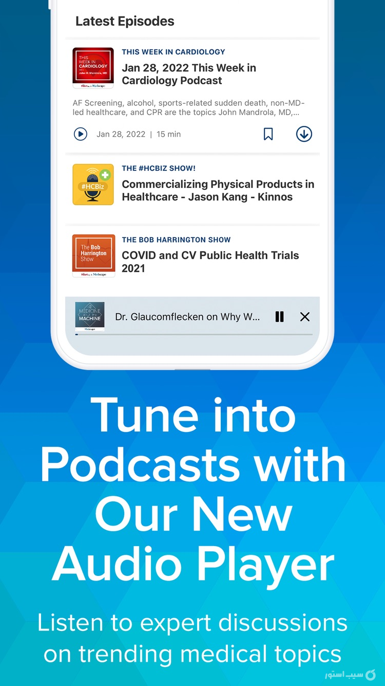 Medscape screenshot 3