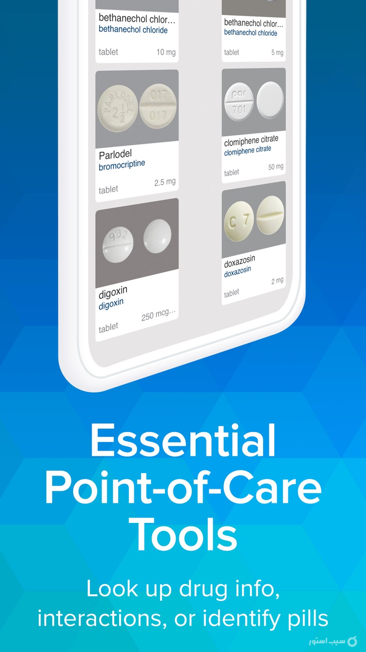 Medscape screenshot 4