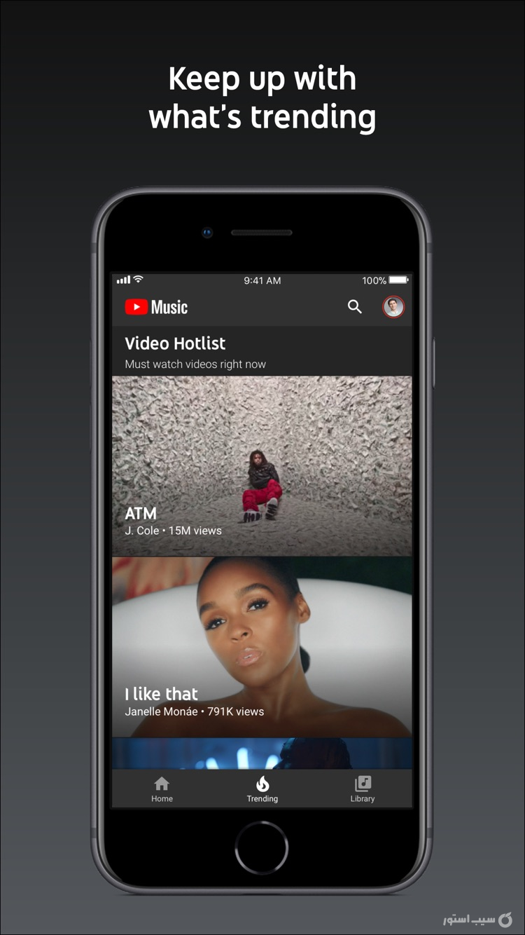 YouTube Music ++ | آنلاکشده screenshot 4