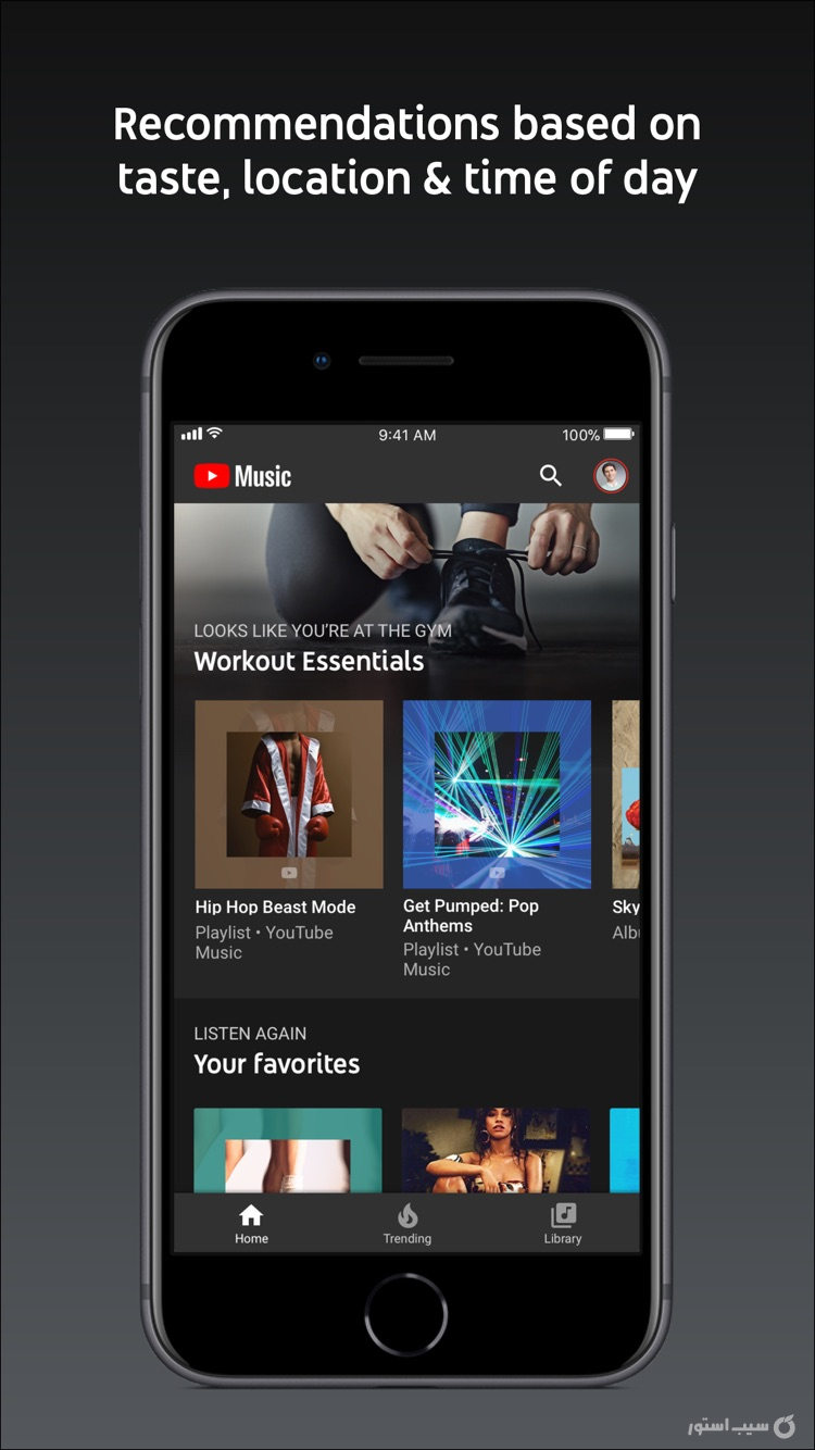 YouTube Music ++ | آنلاک‌شده screenshot 2