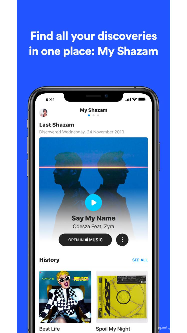 Shazam screenshot 4