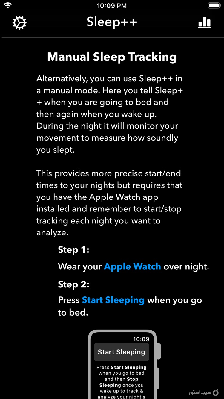 Sleep++ screenshot 7