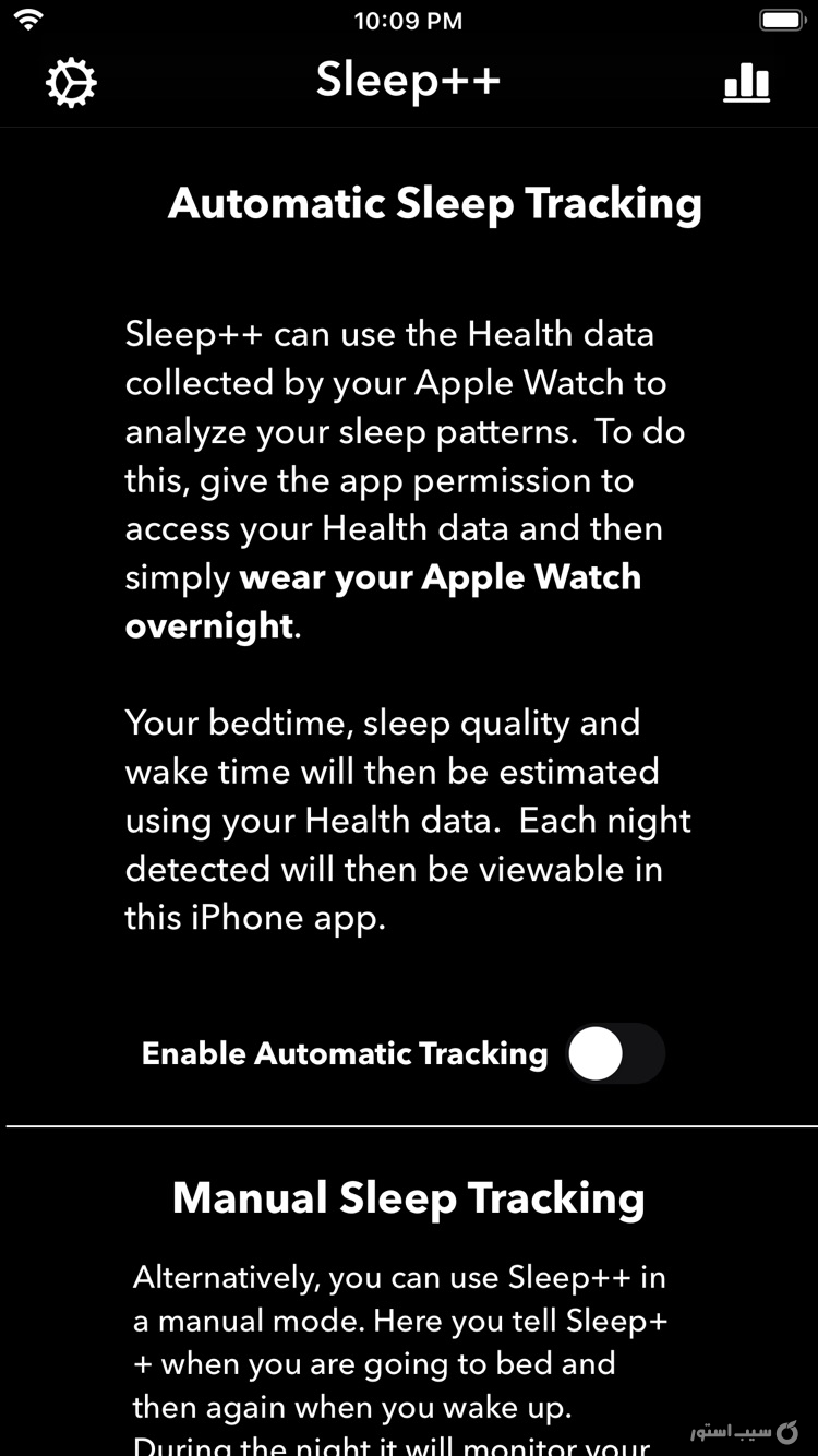 Sleep++ screenshot 6