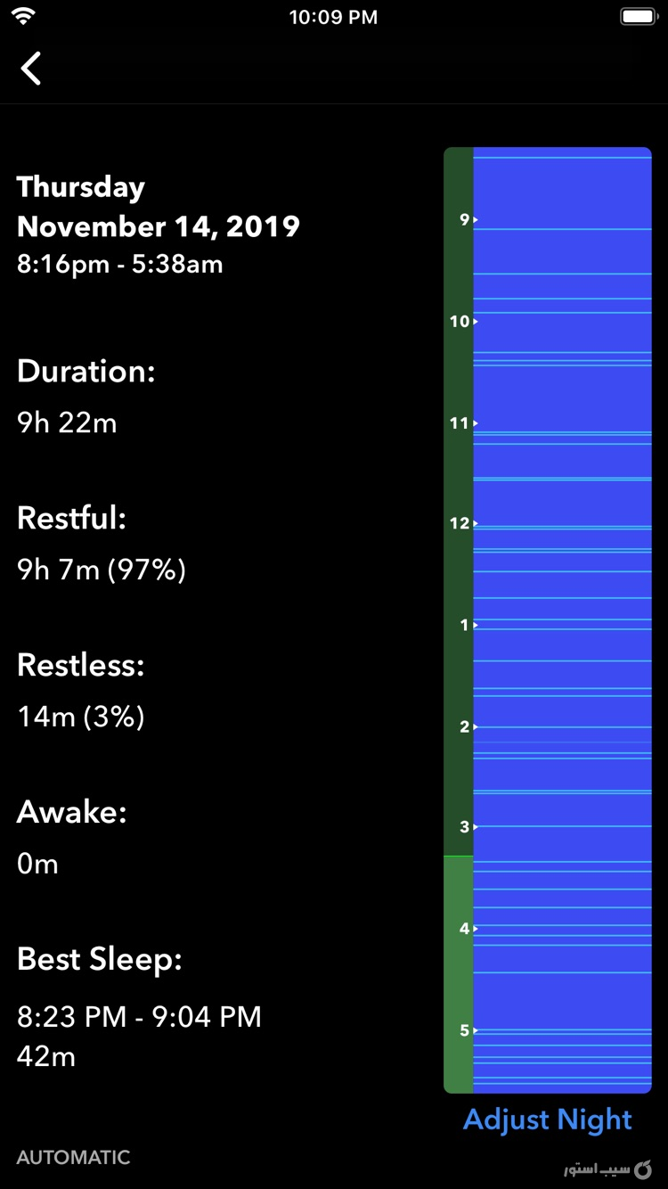 Sleep++ screenshot 2