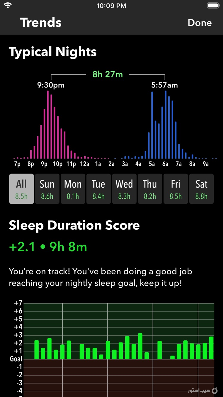 Sleep++ screenshot 3