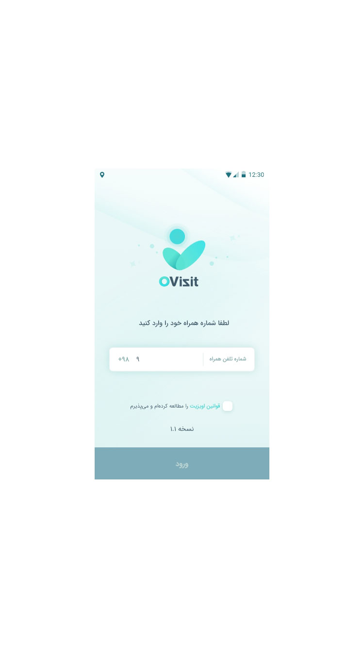 اویزیت screenshot 2