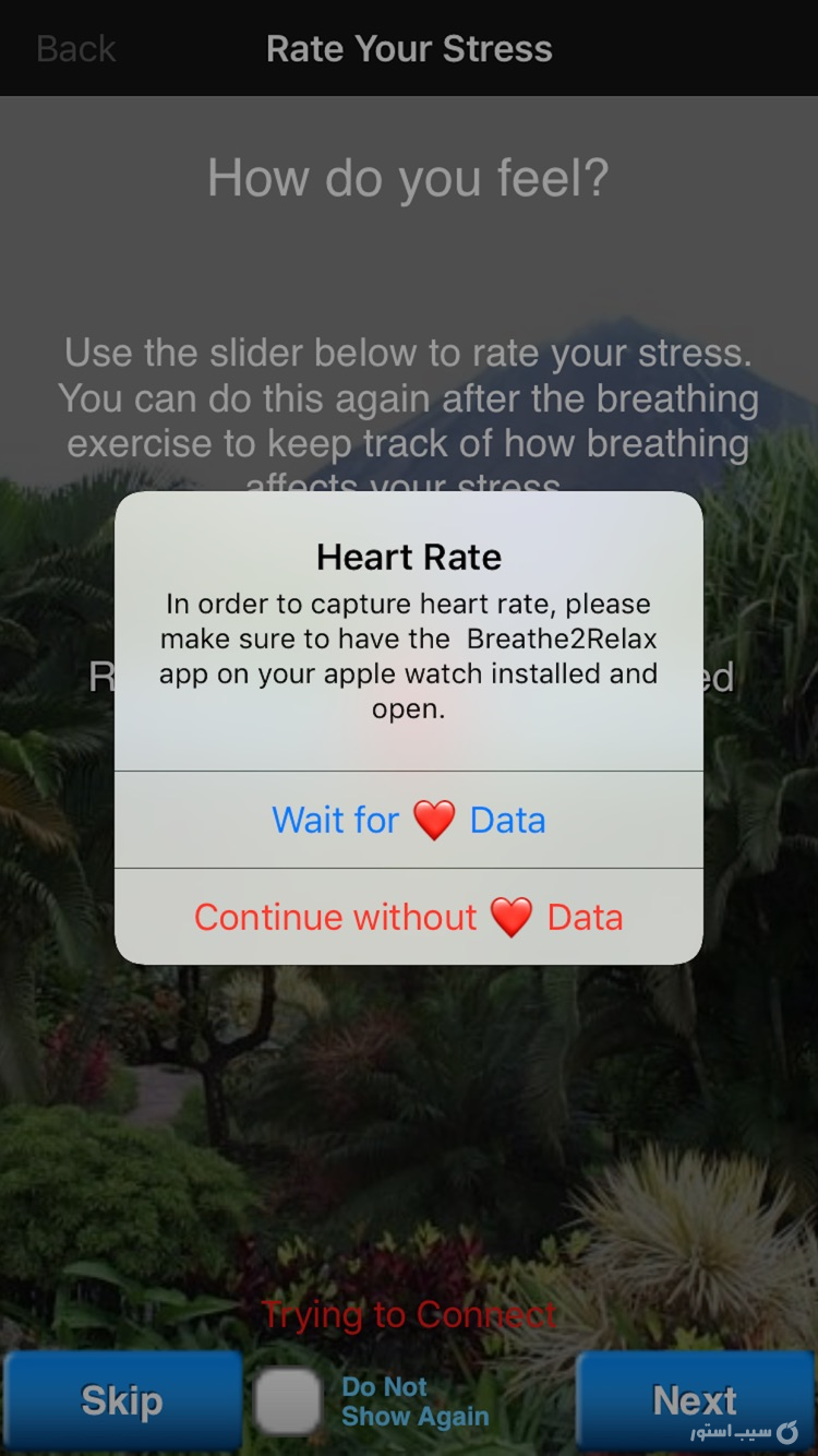 Breathe2Relax screenshot 4