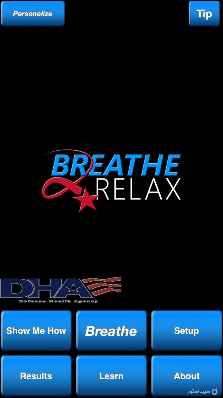 Breathe2Relax screenshot 1