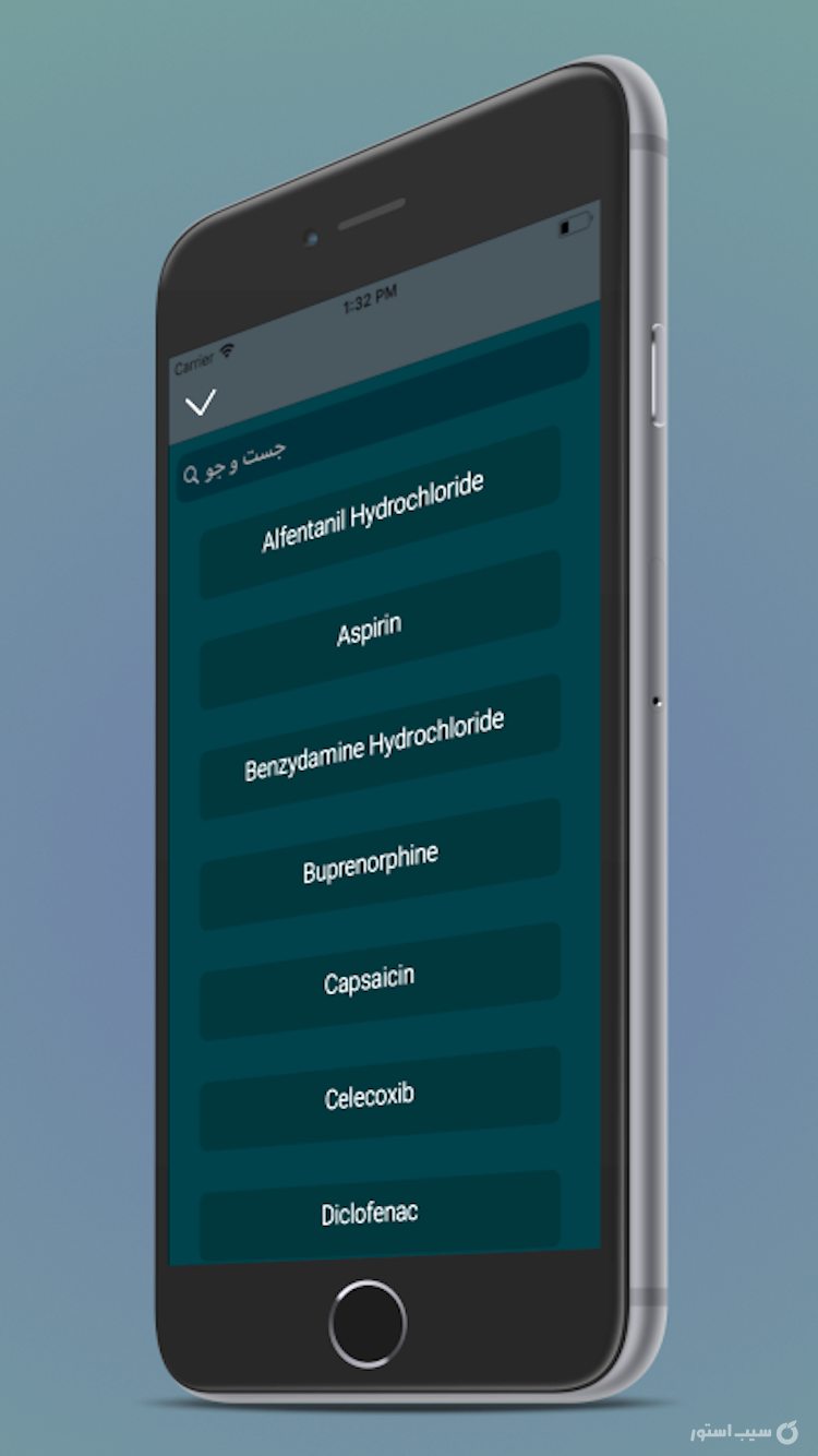 آی دارو - مرجع کامل داروها screenshot 2