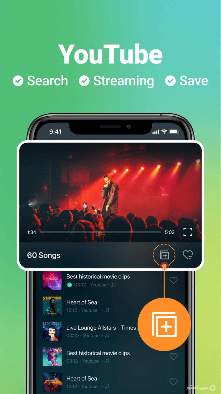 Offline Music Player,Mp3,Audio screenshot 3