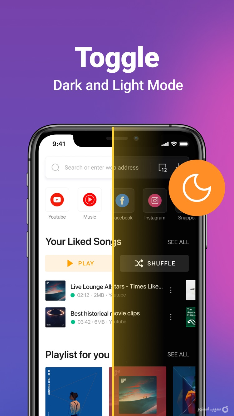 Offline Music Player,Mp3,Audio screenshot 7