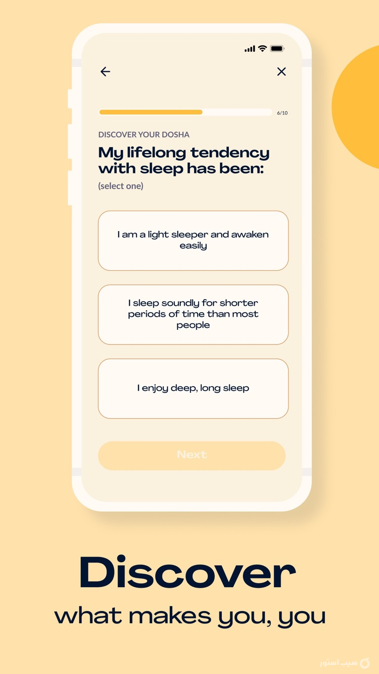 InnerNow: Meditation & Joy++ screenshot 2