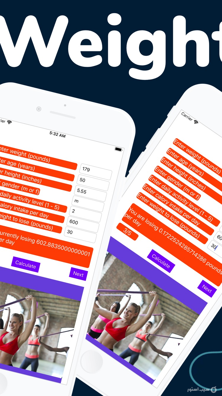 Fast Weight Loss Calculator screenshot 2