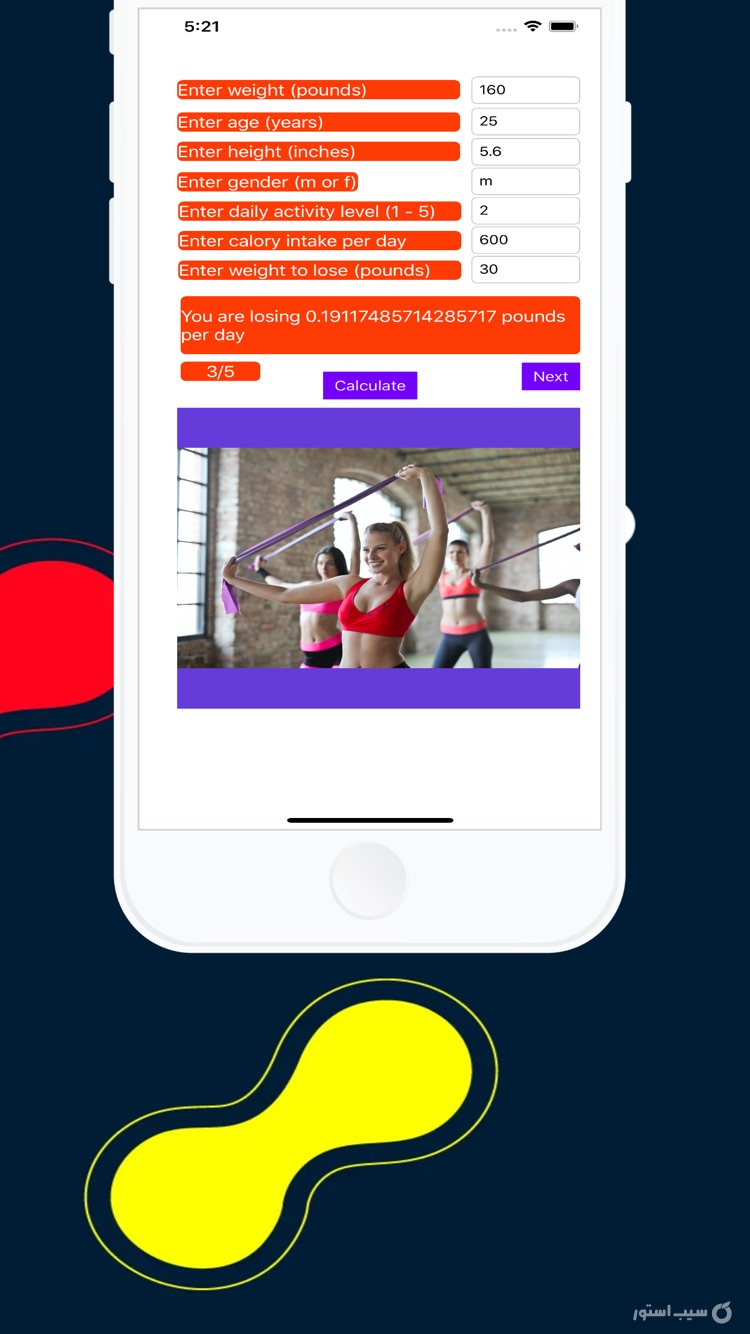 Fast Weight Loss Calculator screenshot 4