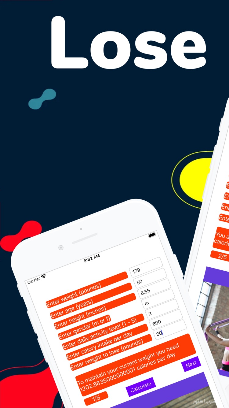Fast Weight Loss Calculator screenshot 1