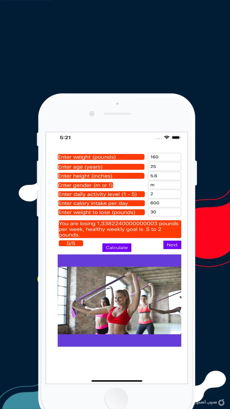 Fast Weight Loss Calculator screenshot 5