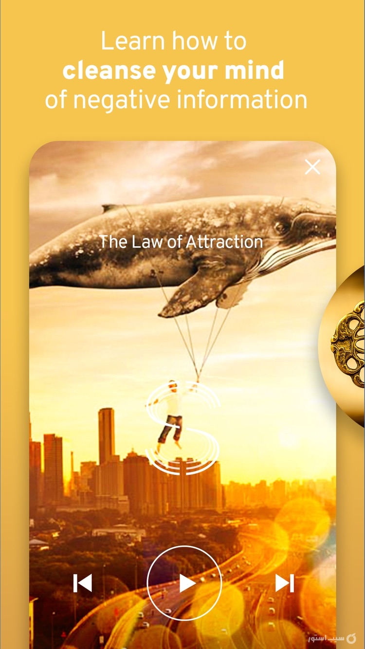 Synctuition Mindspa Meditation screenshot 9