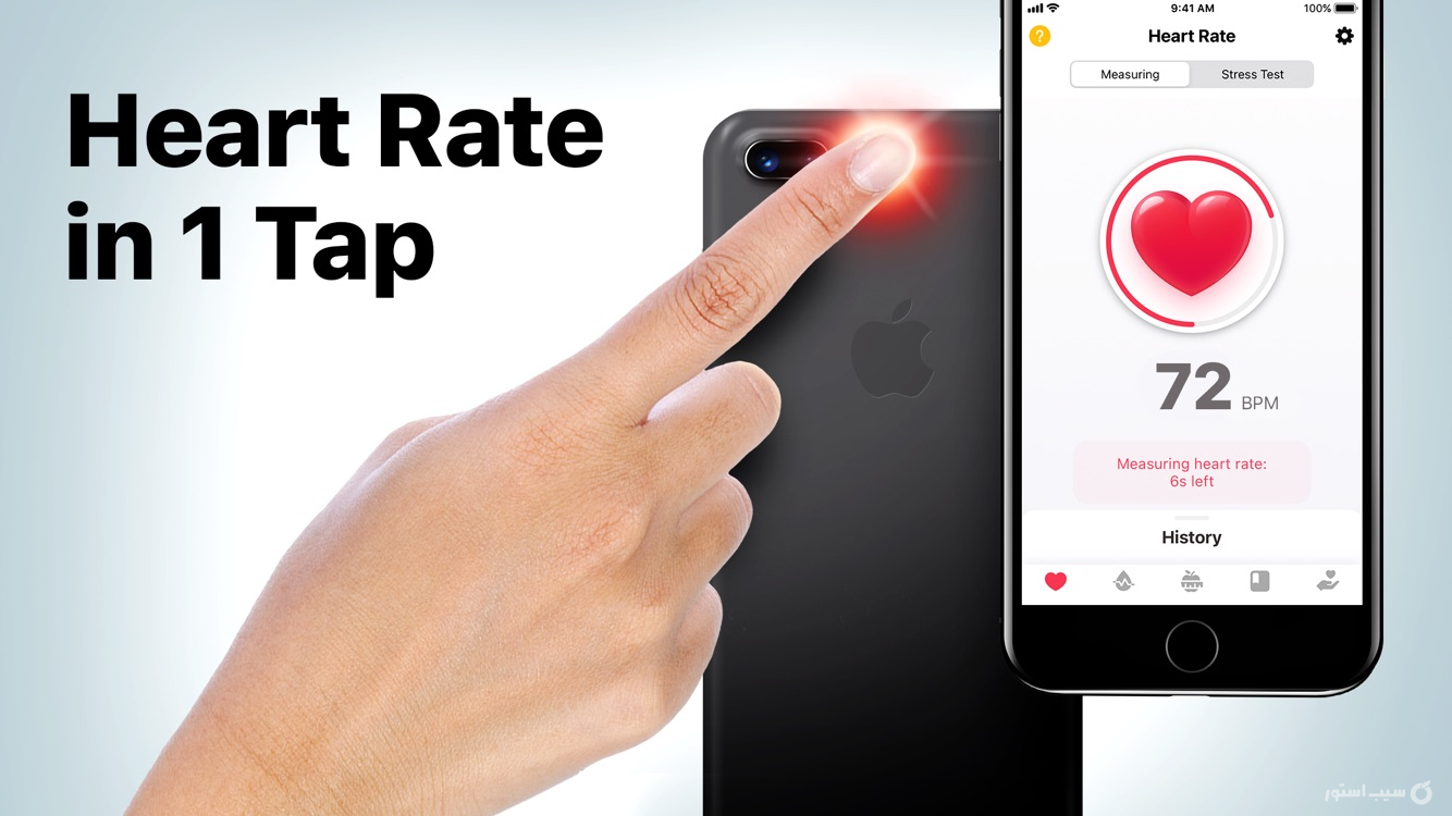 InPulse - Heart Rate Monitor screenshot 1