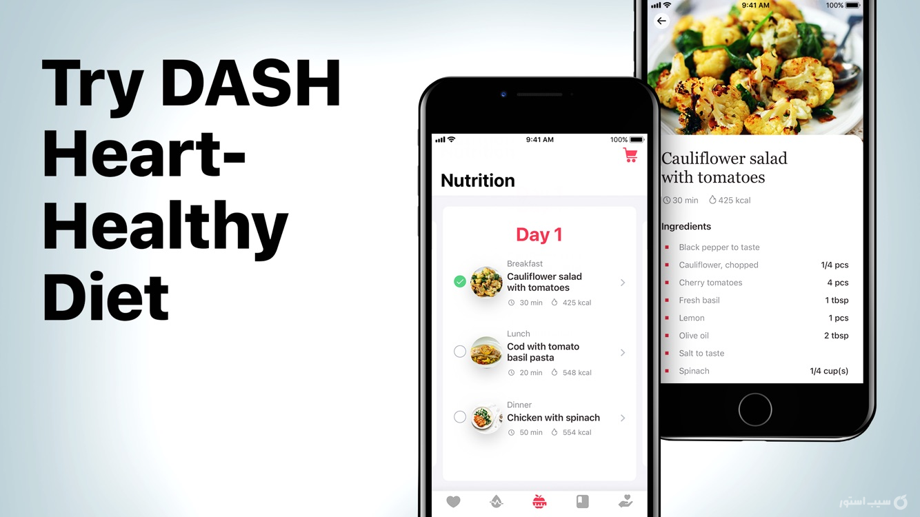 InPulse - Heart Rate Monitor screenshot 5