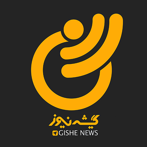 گیشه نیوز | GishehNews icon
