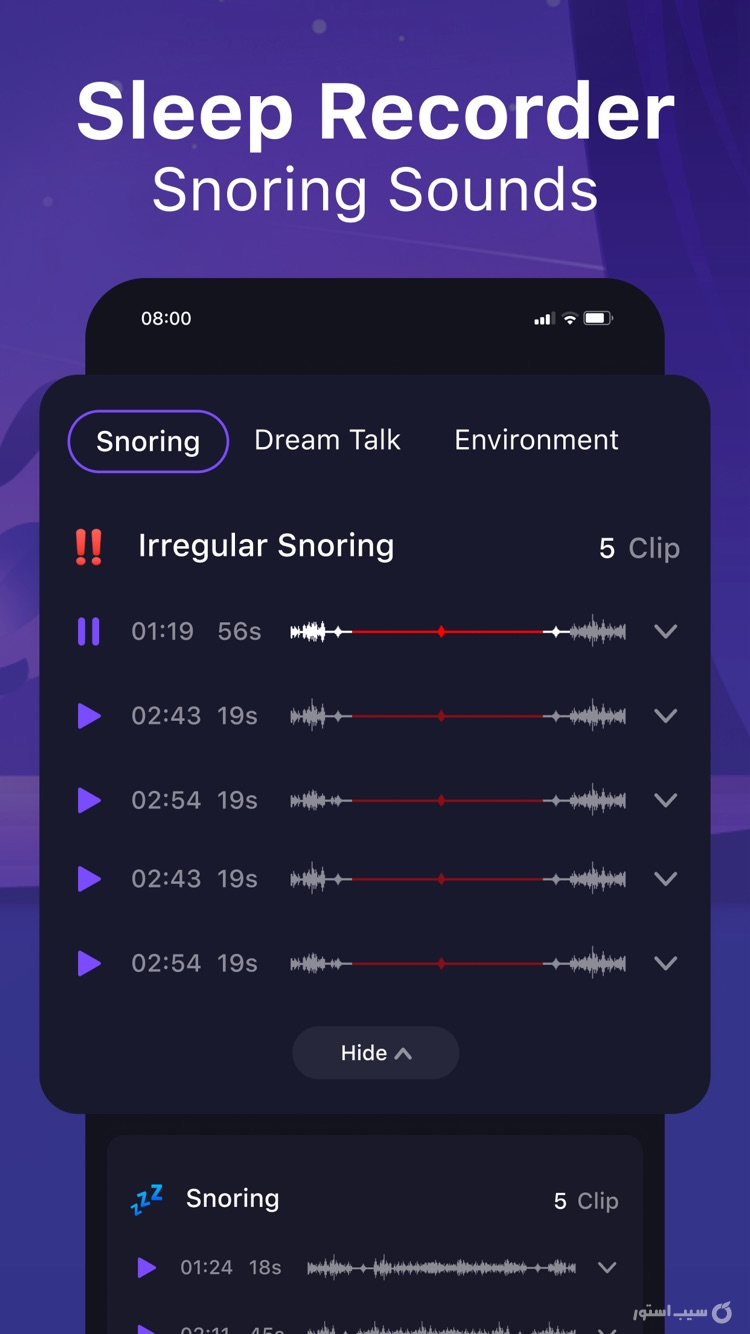 Mintal Tracker:Sleep Recorder screenshot 3