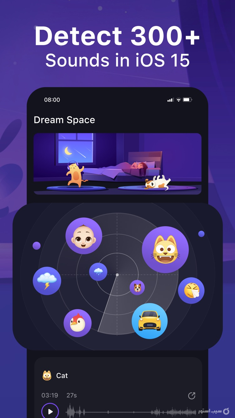 Mintal Tracker:Sleep Recorder screenshot 5