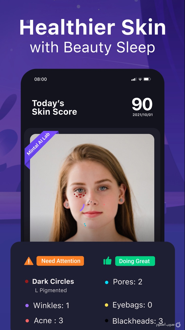Mintal Tracker:Sleep Recorder screenshot 7