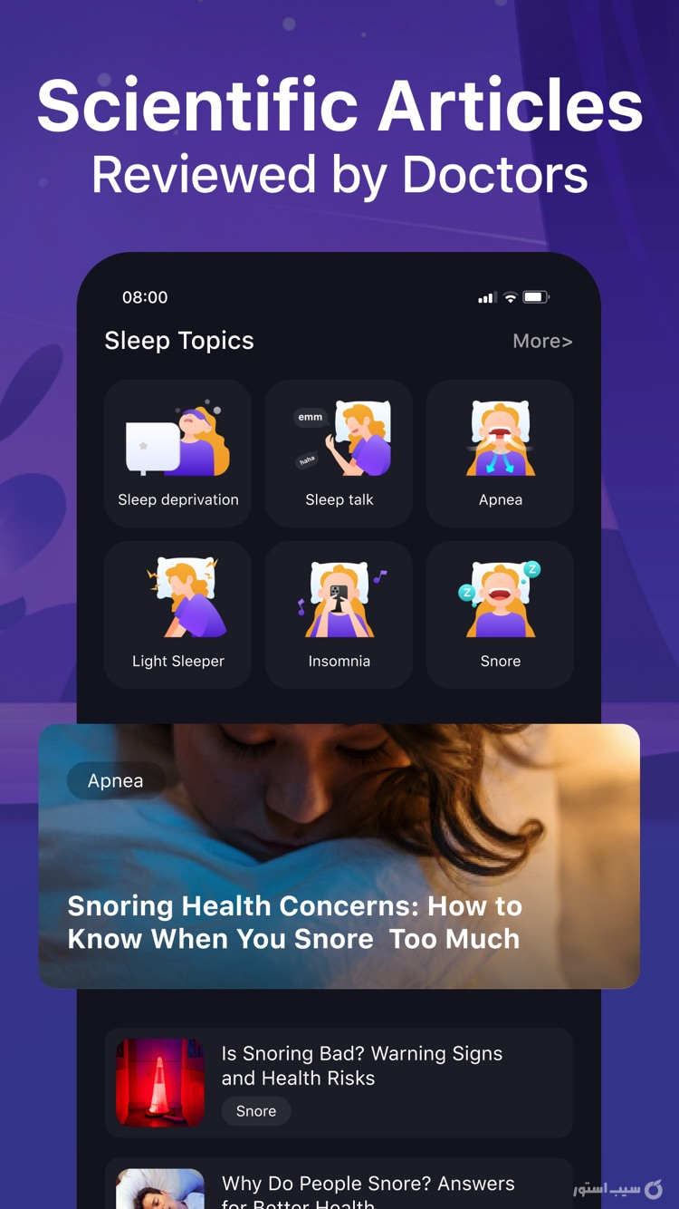 Mintal Tracker:Sleep Recorder screenshot 9