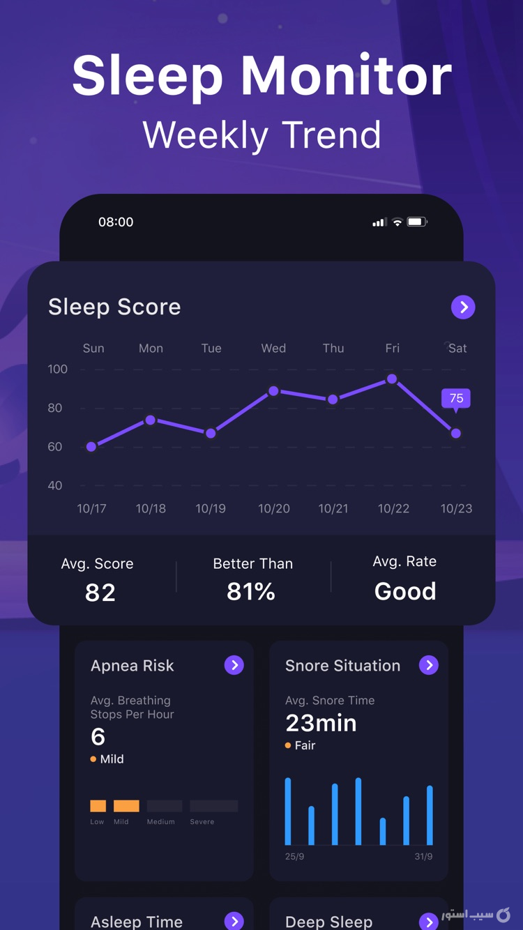 Mintal Tracker:Sleep Recorder screenshot 6