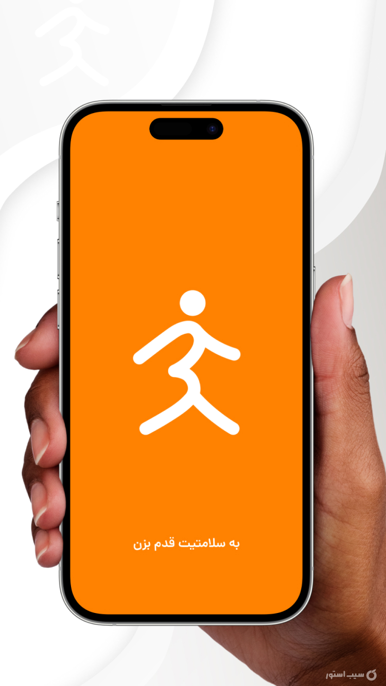 بگردش screenshot 1