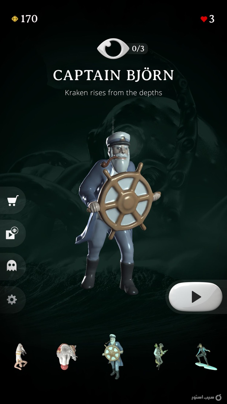 Rest in Pieces screenshot 4