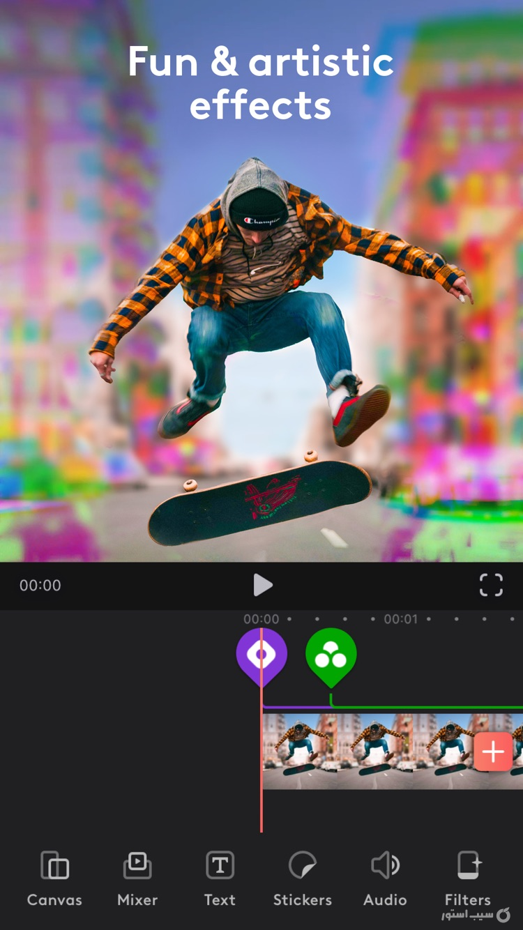 Videoleap ++ | ویدئولیپ آنلاکشده screenshot 5