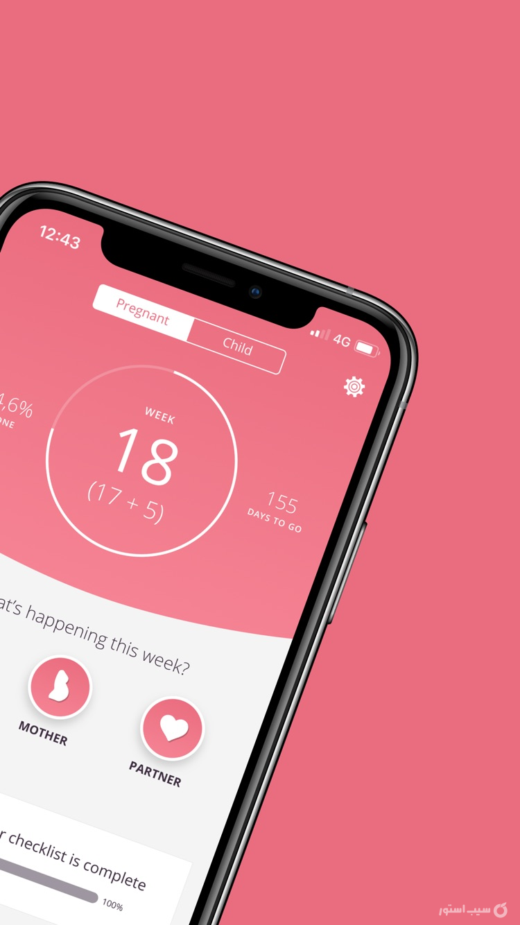 Pregnancy App | Preglife screenshot 2